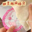 Lưới Cotton họa tiết đặc biệt và rách, chịu nhiệt cao, phù hợp cho Crafting DIY