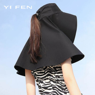 YIFEN Bảo Vệ Vai Cổ Mũ Chống Nắng Một Mảnh Zhao Lusi Cùng Phong Cách Nữ Mùa Hè Đi Ngoài Trời Vành Lớn Chống Ultravio