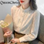 Áo sơ mi dài tay màu be thời trang nữ Áo sơ mi ren công sở hàng đầu