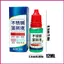 Máy dò thép không gỉ 12ml Thử nghiệm kim loại Giải pháp xác định bằng thép không gỉ lỏng cho cửa hàng nhà bếp gia đìnhidaevn