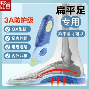 Đế chỉnh sửa chân phẳng Nam Nữ X Chân hình chữ O Valgus Bên trong Tám xương Hỗ trợ vòm Chân chỉnh sửa Đế CWNU