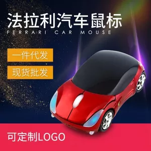 Cung cấp trực tiếp Chuột bên ngoài Quà tặng Chuột không dây Ferrari Chuột máy tính Chuột ô tô