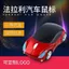 Cung cấp trực tiếp Chuột bên ngoài Quà tặng Chuột không dây Ferrari Chuột máy tính Chuột ô tô