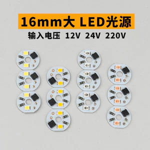 Chip nguồn sáng LED lớn 0AY4 16mm 12V24V220V Wick