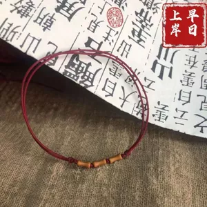 Tất cả các trận đấu Mahogany Tre Dây Đỏ Bện Vòng Tay Lối Vào Sau Đại Học Thi Shore Quà Tặng Cặp Đôi Bạn Gái