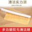 Bàn chải đa năng quét giường, sofa, tay cầm gỗ beech, lông mềm, dùng cho phòng ngủ, vệ sinh giày