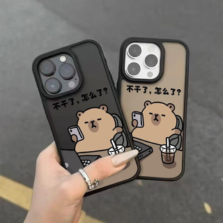 Dừng Gấu Hoạt Hình Thích Hợp Cho iPhone 15 ProMax Mềm Mờ Chống Sốc 17 Vỏ Bảo Vệ Điện Thoại Di Động 13 Pro 17 Pro 12 Plus 14 16 Pro Max 11 XR XS Max