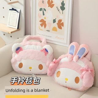 Hoạt Hình Dễ Thương Gối Chăn Tay Hai Trong Một Ô Tô Di Động Gối Chăn Ngủ Chăn Văn Phòng Điều Hòa Không Khí Chăn