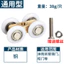 Nhỏ Tất Cả Đồng Mang Treo Bánh Xe Phòng Tắm Kính Trượt Cửa Theo Dõi Ròng Rọc Cửa Gỗ Bánh Xe Treo Bốn Gót Trượt Ròng Rọc 6.12 E9