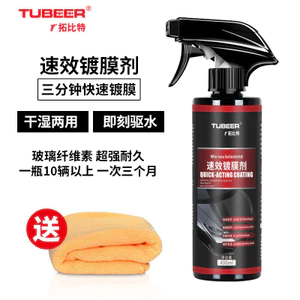 Topit Car Nano Coating Paint Bề mặt chống oxy hóa Chống trầy xước Lá sen Chống thấm nước Tác dụng chống thấm nước Chống bụi 26.5.22