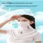 AqToCna Khăn Đi Bộ Đường Dài Ngoài Trời Unisex Chống Nắng Chống Tia UV Ne Khăn Cho Nữ Băng Lụa Mặt nạ Che Mặt Veil Khăn Hình Tam Giác AqToCna