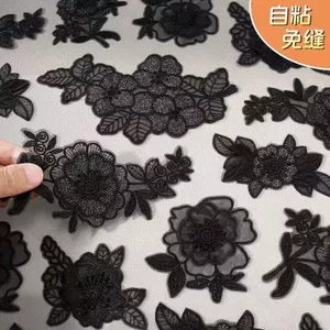 YHMSP3949 Miếng Dán Ren Lớn Miếng Dán Gạc Váy Lưới Chống Muỗi Có Lỗ Sửa Chữa Liền Mạch Hoa Organza Thiết Kế Thêu