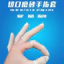 Núm Vú Cao Su Dùng Một Lần Mờ Cao Su Ngón Tay Cots Dưỡng Ẩm Chống Trơn Trượt Chống Thấm Nước Vết Cắt Siêu Mỏng F