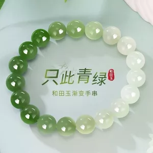 Tân Cương Hetian Abacus Hạt Vòng Tay Nữ Ice Seed Nước Trong Suốt Rau bina Xanh Chuyển Màu Quà Tặng Hạt Cũ Vòng Tay 5.26