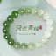 Tân Cương Hetian Abacus Hạt Vòng Tay Nữ Ice Seed Nước Trong Suốt Rau bina Xanh Chuyển Màu Quà Tặng Hạt Cũ Vòng Tay 5.26