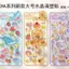 Dream Sea Chủ Đề Động Vật Nhãn Dán Ba Chiều 3D Dập Nổi Dán Vỏ Điện Thoại Văn Phòng Phẩm Trang Trí Miếng Dán Dưới Nước Động Vật 5.28