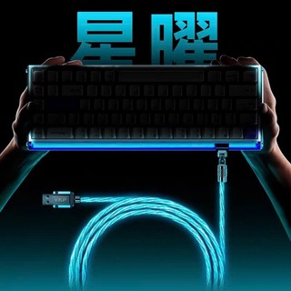 [Ship Nhanh] Dây Cáp Xoay 180 Độ  (USB A-C) Đa Năng Led RGB Trong Suốt Cho Thiết Bị Gear