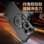 15pro Feel Creative 14 Trần Kim Loại Chống Sốc Ốp Lưng Tay siphone16promax Ốp Lưng Kim Loại iphone13 Thích Hợp Để Bảo Vệ