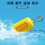 Khăn Băng Thể Thao Ngoài Trời Khăn Mát Thể Thao Thể Dục Quà Tặng Yoga Thể Thao Di Động Microfiber Khăn Khô Nhanh