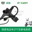Lvyuan Xe Điện ZTT Chính Hãng Bên Trái Chính Hãng Cần Phanh Phanh Sau Có Đế Gương Chiếu Hậu Tay Cầm Trái