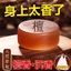 Tinh Dầu Gỗ Đàn Hương Handmade Xà Phòng Gỗ Đàn Hương Loại Bỏ Mite Tắm Làm Sạch Hương Thơm Kháng Khuẩn Để Lại Làm Sạch Sâu Dưỡng Ẩm Da