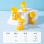 Chó Đi Chơi Chống Thấm Nước Giày Đi Chơi Hoạt Hình Trứng Bé Trai Silicon Chống Bẩn Chống Mài Mòn Chống Trơn Trượt Mèo Thú Cưng26060301