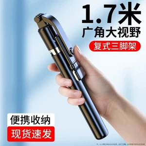 2025 Phong Cách Mới Selfie Stick Đa Năng Tripod vlog Chụp Dụng Cụ Tiện Dụng Xoay 360 Độ Điện Thoại Di Động Phát Sóng Trực Tiếp Hỗ Trợ Bluetooth