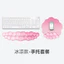 Miếng lót cổ tay silicon trong suốt hình đám mây, đệm kê tay văn phòng