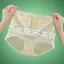 Quần lót bụng eo giữa thấp Hiệu ứng nâng cao Hip-