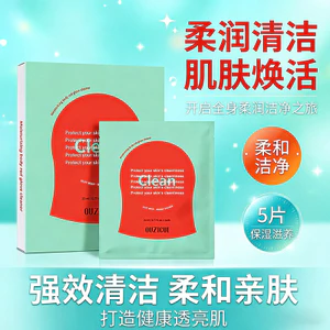 Đỏ Kim Cương Mềm Cơ Thể Găng Tay Đỏ Sạch Tẩy Tế Bào Chết Làm Sạch Mặt nạ Cơ Thể Mịn Chăm Sóc Da Tắm RUKE