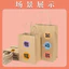 Phong Cách Trung Quốc Phước Lành Cuộn Dán Quà Tặng Năm Mới Trang Trí Sổ Tay Băng Niêm Phong Miếng Dán Cắt Phim Dán 6.7