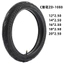 Lốp Xe Đạp 12 / 14 / 16 / 18 / 20X7cm Xe Ô Tô Trẻ Em Cân Bằng Lốp Xe 6.7VM8J