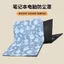 XYLDN14 Laptop Vải Máy Tính Chống Bụi Bao Da Màn Hình Có Thể Giặt Được Vải Chống Trầy Xước Máy Tính Chống Bụi Bao