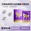 Han Lun Meiyu Ngọc Trai Collagen Dây Ánh Sáng Đàn Hồi Mặt nạ Mắt Miếng Dán Thẩm Mỹ Viện Chuyên Dụng Làm Săn Chắc Ánh Sáng Vòng Tròn Tối Miếng Dán Mắt Chống Nhăn