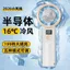 Đề Nghị Bóng Khổng Lồ Ice Pack Quạt Cầm Tay Im Lặng Không Lá Quạt Mini Di Động Nhỏ Sinh Viên Để Bàn Bán Dẫn Quạt Lạnh