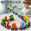 Khối xây dựng tàu kỹ thuật số - Đồ chơi xếp hình giáo dục sớm cho trẻ 3-6 tuổi