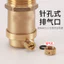 DN15 20 25 Van xả tự động bằng đồng thau Van sưởi nước 4 điểm 6 điểm 3cm Van xả sưởi sàn dọc 6.11 TOCA