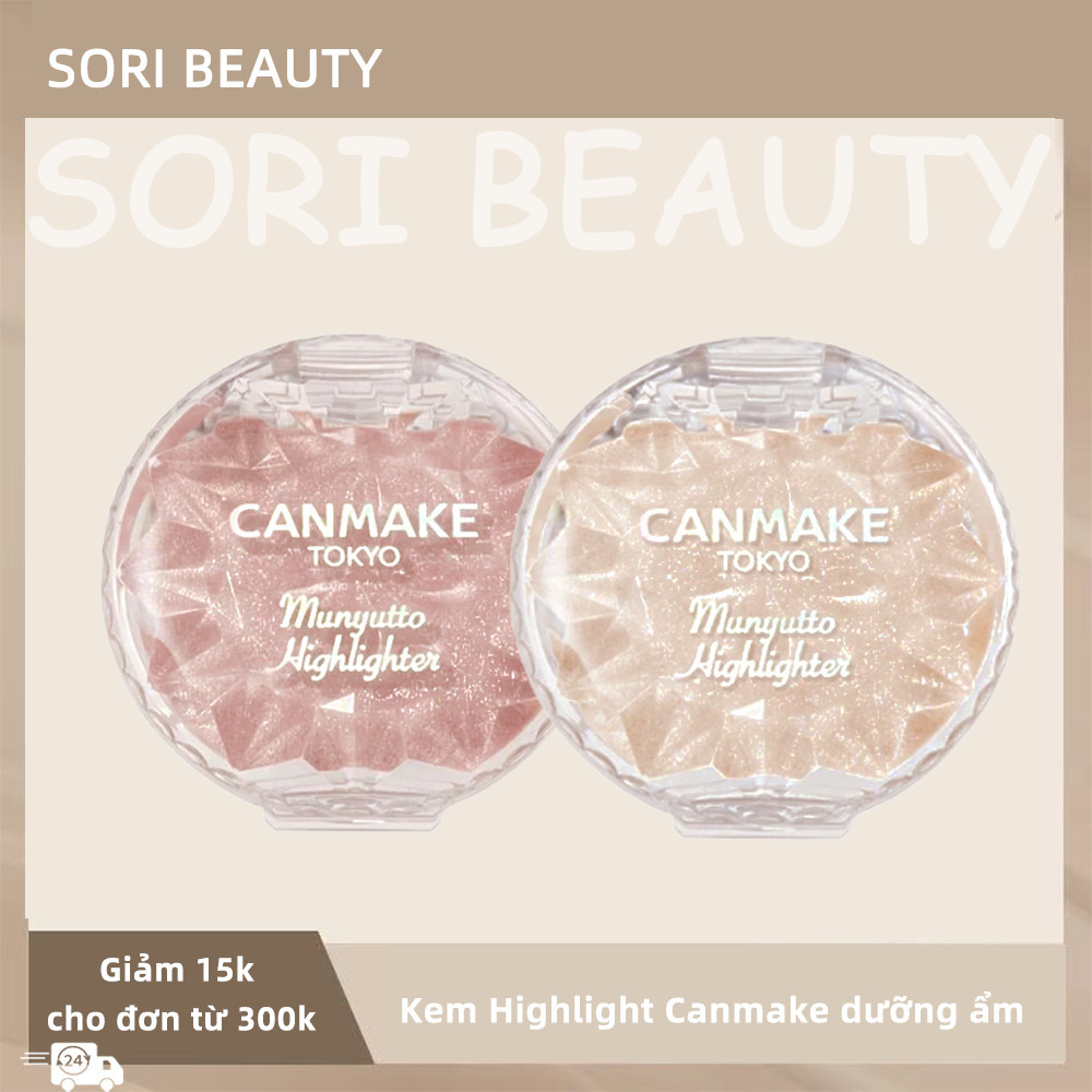 Canmake Cream Highlight｜Ánh Sáng Dịu Nhẹ, Da Tươi Tắn 3.8g.