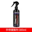 Lớp phủ tay ô tô Phim phủ nhanh Chống nước sáng Bảo vệ sơn ô tô Nano 26.5.22
