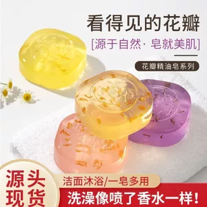 ✨Cửa hàng được đề xuất✨Tinh Dầu Xà Phòng Thực Vật Tự Nhiên Xà Phòng Handmade Hoa Cúc Cánh Hoa Xà Phòng Làm Sạch Tắm Handmade Tinh Dầu Xà Phòng Nam Nữ 5.23