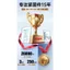 Thép không gỉ 304 / 316 Bướm Vít Tay Vít Móng Vuốt Bu Lông 201 Bướm Loại Thỏi Vít M3M4M5M6M8 EHTH