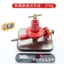 Thương mại Van cổ điển Nóng áp suất cao Khách sạn Thiết bị giải nén Van chuyên dụng Hot Stall Tiêu chuẩn quốc gia Khí hóa lỏng26052810