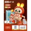 jo Tik Tok Cùng phong cách Đồ chơi thỏ nhảy múa bằng điện cho bé Đầu tập lật Leo núi Âm thanh di chuyển Quà tặng trẻ em 260529