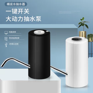 Sản phẩm được lựa chọn cẩn thận được lựa chọn cẩn thận Máy bơm nước đóng chai Thùng lớn Máy phân phối nước nước nông dân Máy bơm nước áp lực mùa xuân núi Áp lực hấp thụ nước