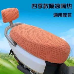Đàn Hồi Chống bỏng Xe Điện Bọc Ghế Pin Xe Tay Ga Đa Năng Chống Nắng Bốn Mùa Đa Năng Chống Trơn Trượt MVWB
