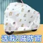 Sanchenhlby3949 Xe Điện Che Mưa Đàn Hồi Chống Nắng Trong Suốt Bao Gồm Tất Cả Chống Gió Dễ Thương Bền Đẹp
