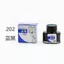 Mực bút màu đà điểu Bút anh hùng xanh Mực bút không chứa Carbon Bút không khóa 24 màu Mực sắc tố