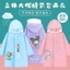 Áo mưa trẻ em TPV có vị trí túi đi học cỡ trung bình cho trẻ em bé trai bé gái Áo mưa chống bão Vành lớn cực lớn dài CBJW