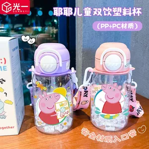 Màu Xanh Hoạt Hình Màu Hồng Heo Trẻ Em Trường Học Mùa Hè Dung Tích Lớn Ống Hút Nhựa Tiện Lợi Cho Bé Trai Bé Gái Peppa Pig Geroge Cốc Uống Lạnh