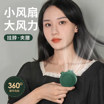 [Giảm giá] Khóa di động Kẹp lốc xoáy nhỏ treo eo Quạt nhỏ cầm tay ngoài trời Quạt kẹp không lá di động / Croissant 6.5